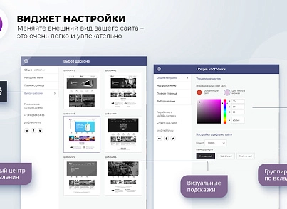 Master 2 в 1: корпоративний сайт + магазин (redsign.master) - рішення на Бітрікс