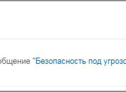 Уведомление пользователя при авторизации администратора (mcart.adminauthnotification) - рішення на Бітрікс