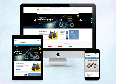 Market.pro: универсальный магазин с корзиной на Старте (webstudiosamovar.newmarketpro) - решение для Битрикс