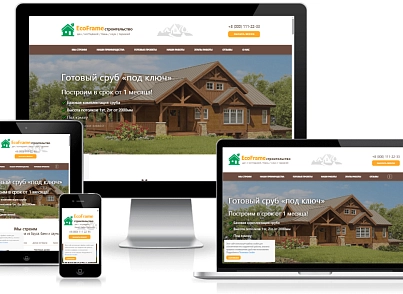 EcoFrame (atdev.ecoframe) - решение для Битрикс