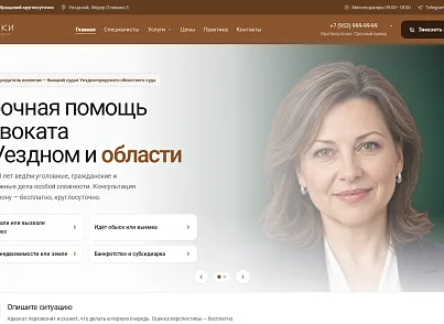 SolverWeb: Адвокатско-юридическая контора (solverweb.law) - рішення на Бітрікс