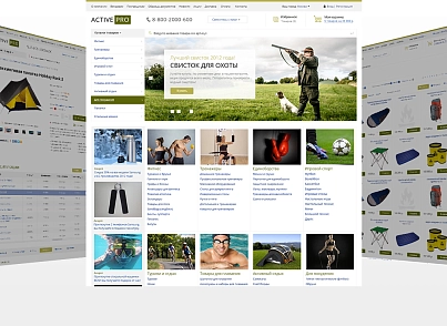 ActivePRO: Полювання, риболовля. Активний відпочинок. Спортивні товари (redsign.prosport) - рішення на Бітрікс