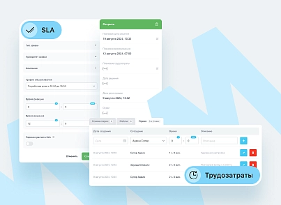 Help desk (service desk) для Бітрікс24 (darneo.servicedesk) - рішення на Бітрікс