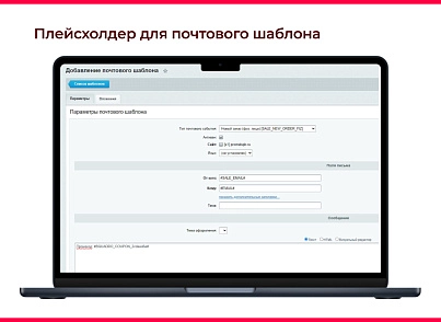 Bquadro: Генератор купонів  (bquadro.coupons) - рішення на Бітрікс