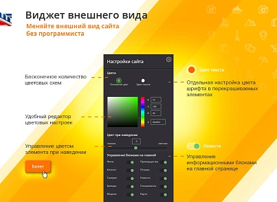 GoTravel: сайт турфірми, туроператора, туристичної фірми + пошук турів від злітати.ру (redsign.gotravel) - рішення на Бітрікс