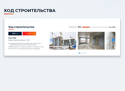 Новоплан (brainsite.novoplan) - рішення на Бітрікс