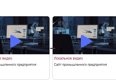 Відео слайдер - локально, Rutube, VK та інші (bid.videoslider) - рішення на Бітрікс
