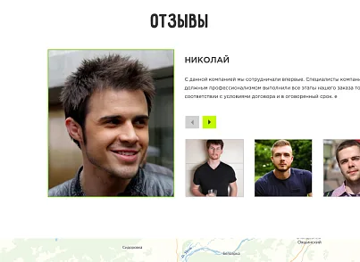 Сайт суши, пиццерии, ресторана и доставки еды - корзина на любой редакции (hyperx.pizzamars) - рішення на Бітрікс