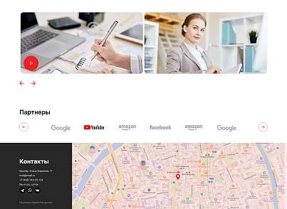 Адепо (itconstruction.bookkeeping) - рішення на Бітрікс