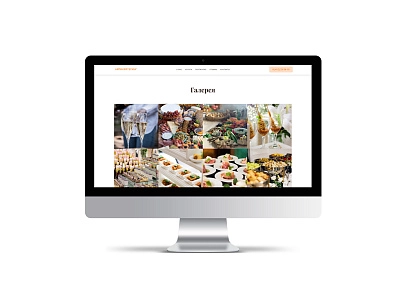 АйПи Кейтеринг - Лендинг для кейтеринговой компании (ipdesign.catering) - рішення на Бітрікс