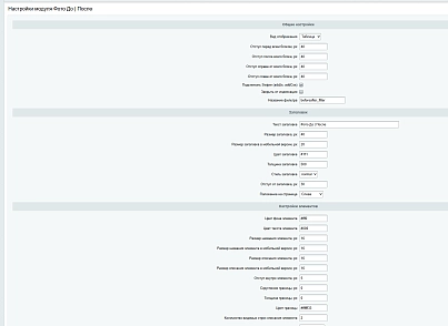 44labs: Фото До та Після (s44labs.beforeafter) - рішення на Бітрікс