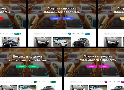 Сайт для продажи автомобилей трейд-ин (atwebsite.tradein) - рішення на Бітрікс