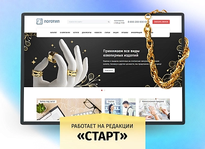whatAsoft: Класичний ломбард (whatasoft.pawn) - рішення на Бітрікс