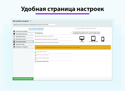 Уведомление об использовании cookie файлов (политика куки, ФЗ-152) (ilyaaleksandrov.cookienotification) - рішення на Бітрікс