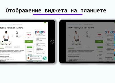 Модуль плаваючі кнопки для швидкого зв'язку з клієнтом (ilyaaleksandrov.chatpanel) - рішення на Бітрікс