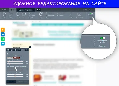 Кнопки на чаты и группы социальных сетей: ВКонтакте, Telegram, WhatsApp, Viber, Одноклассники... (niges.scbtns) - рішення на Бітрікс