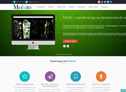 Mohito: Адаптивный корпоративный сайт (bizsolutions.mohito) - рішення на Бітрікс