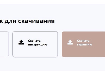 M-T.PRO Ссылки (кнопки) на скачивание для удобного размещения в любом месте сайта (mtpro.download) - решение для Битрикс
