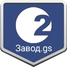 Завод.GS - 2.0 сайт производственной компании (gvozdevsoft.zavodgs2) - модуль для Бітрікс