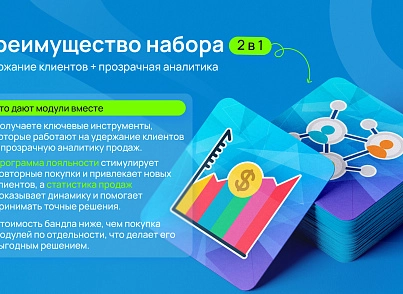 Бандл: Интернет-магазин Lite (skyweb24.bundleshoplite) - рішення на Бітрікс
