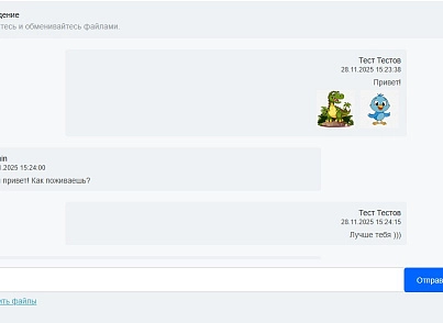 Scoder: Адаптивні / деревоподібні / розширені коментарі на інфоблоках (scoder.comments) - рішення на Бітрікс