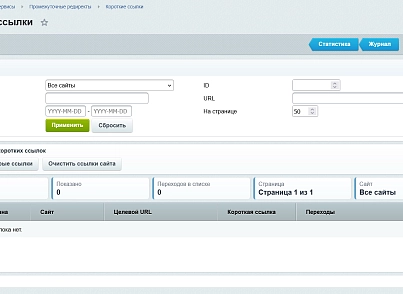 Промежуточные редиректы (kommutator.externalredirect) - рішення на Бітрікс