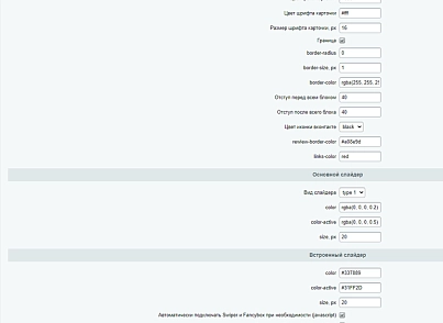 44labs: Пости з ВК (s44labs.vkposts) - рішення на Бітрікс