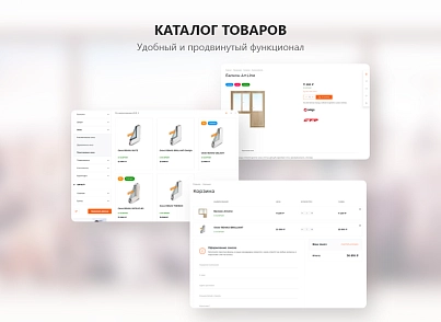 PR-Volga: Пластиковые окна. Готовый корпоративный сайт (prvolga.newwindows2) - рішення на Бітрікс