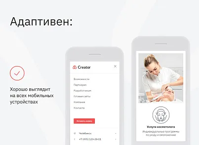 Ranx Creator - Конструктор сайтов и посадочных страниц с регионами, корзиной и онлайн-оплатой (ranx.landing) - рішення на Бітрікс