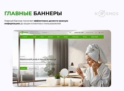 INTEC.Kosmos LITE - интернет-магазин на платформе 1С-Битрикс для редакции "Старт" и "Стандарт" (intec.kosmoslite) - рішення на Бітрікс