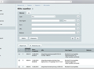 Модуль створення SEO редиректів та захист від роботів (goodde.redirect) - рішення на Бітрікс