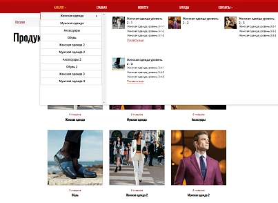 Pvgroup.Fashion - Интернет магазин модной одежды и аксессуаров №60135 (pvgroup.60135) - рішення на Бітрікс