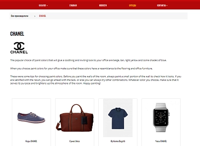 Pvgroup.Fashion - Интернет магазин модной одежды и аксессуаров №60135 (pvgroup.60135) - рішення на Бітрікс