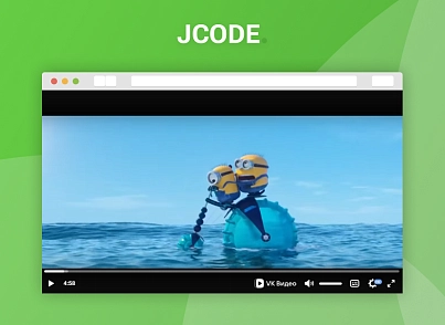 Видео с Rutube и VK (jcode.rutubevk) - рішення на Бітрікс