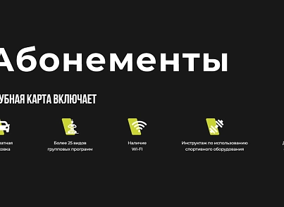 Шаблон сайта спортивной тематики (krivovnet.sportclub) - рішення на Бітрікс