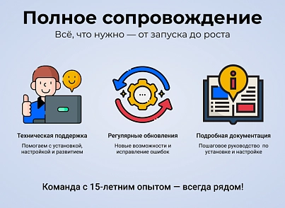 МаркетПро: интернет-магазин и мобильное приложение (astdesign.marketpro) - рішення на Бітрікс
