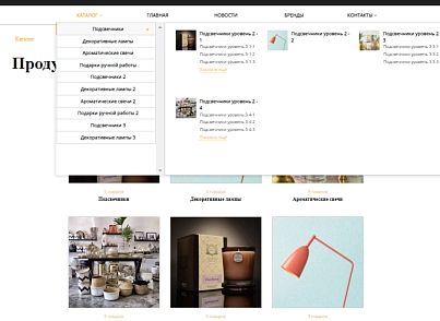 Pvgroup.Gift - Интернет магазин подарков и сувениров №60144 (pvgroup.60144) - рішення на Бітрікс