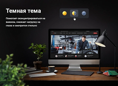Аспро: Корпоративный сайт 3.0 (aspro.allcorp3motor) - решение для Битрикс