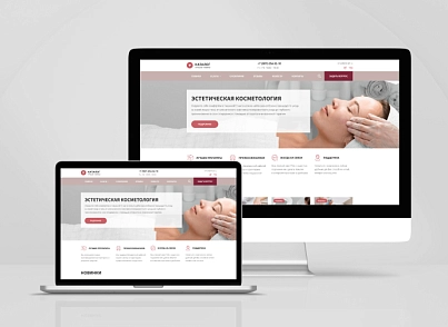 Team-B - Эстетическая косметология №22 (teamb.cosmetic) - рішення на Бітрікс