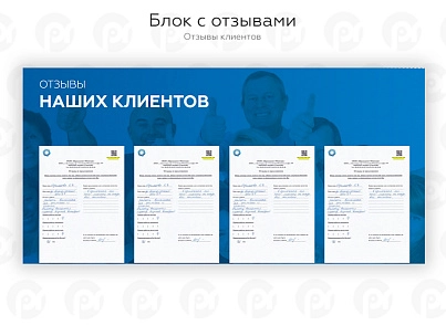 PR-Volga: Сантехніка. Готовий сайт (prvolga.plumber) - рішення на Бітрікс