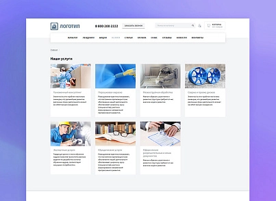whatAsoft: Интернет-магазин «Малый Бизнес» (whatasoft.shopsb) - рішення на Бітрікс