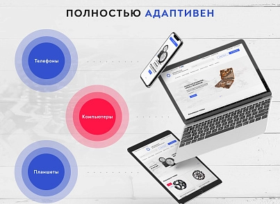 Prymery:Auto - Інтернет-магазин автозапчастин (prymery.auto) - рішення на Бітрікс