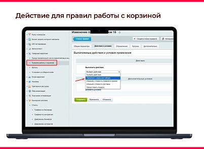 Bquadro: Конструктор наборов (bquadro.setconstructor) - рішення на Бітрікс