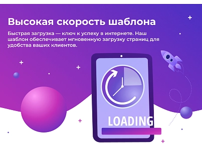 Розробник Базова – готовий шаблон інтернет-магазину (sotbit.b2c) - рішення на Бітрікс