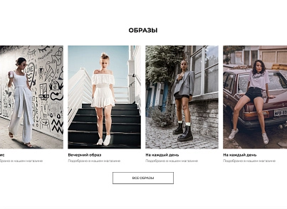 Галузевий інтернет-магазин одягу, взуття та аксесуарів «Крайт: Одяг.Fashion» (krayt.brandsalon) - рішення на Бітрікс