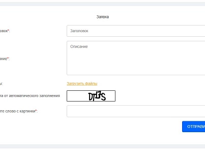 АРАМА: Техподдержка (arama.support) - рішення на Бітрікс