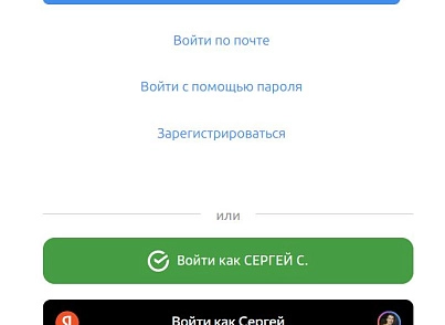 BXmaker. Вход по ID (bxmaker.authid) - рішення на Бітрікс