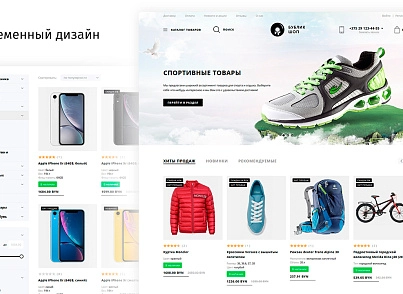 Бублик Шоп: интернет-магазин для малого и среднего бизнеса (nikolaus.minishop) - рішення на Бітрікс