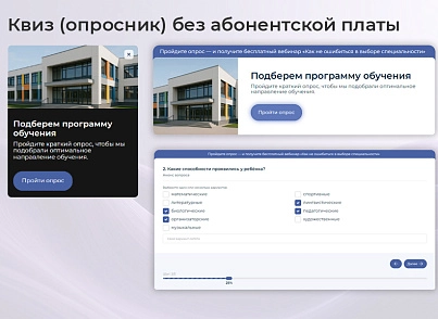BS: Beauty - салон красоты, парикмахерская, барбершоп, маникюрный салон (brainsite.beauty) - рішення на Бітрікс