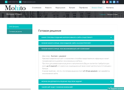 Mohito: Адаптивный корпоративный сайт (bizsolutions.mohito) - рішення на Бітрікс